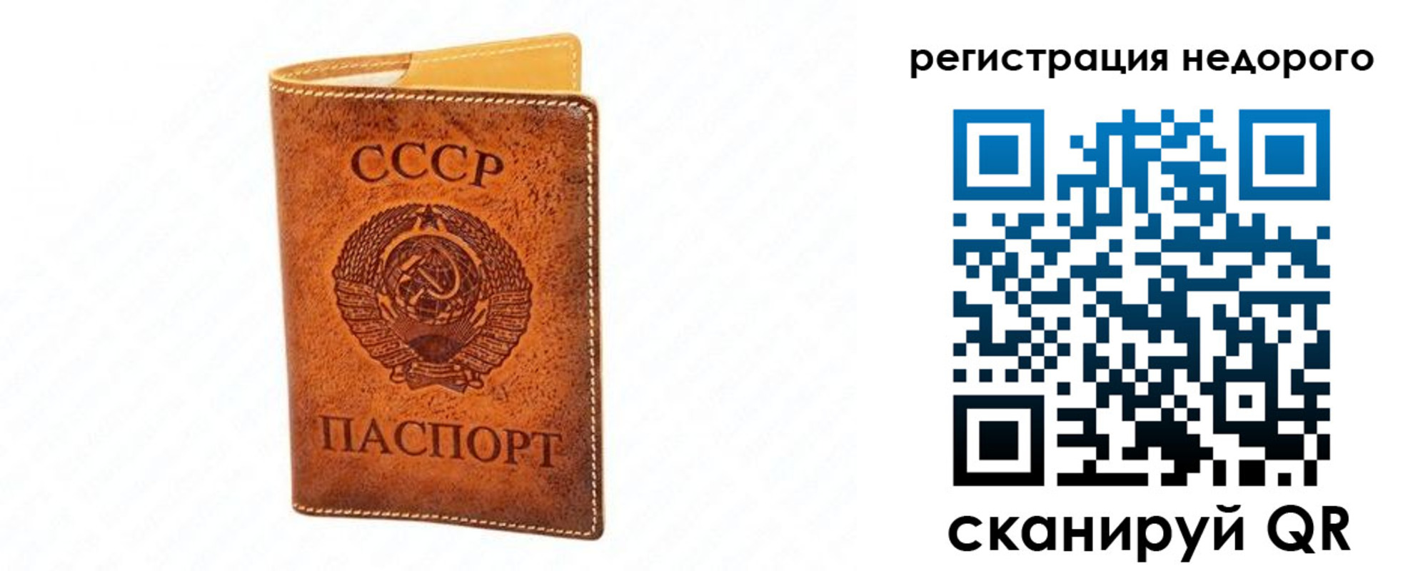 прописка регистрация в Кисловодске