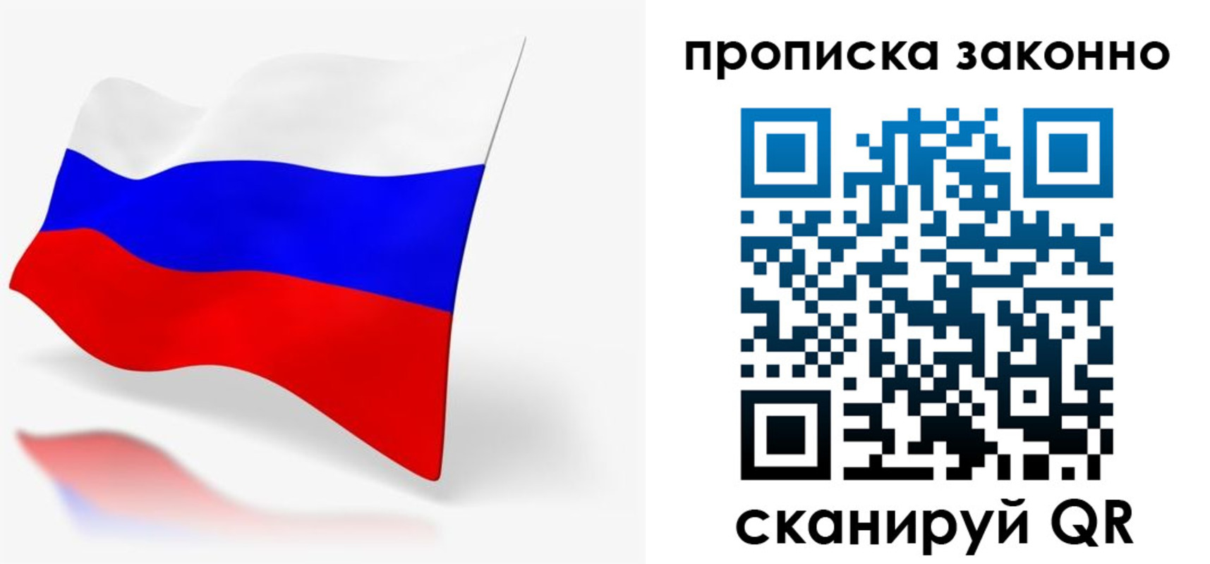 временная регистрация для всех в Кисловодске