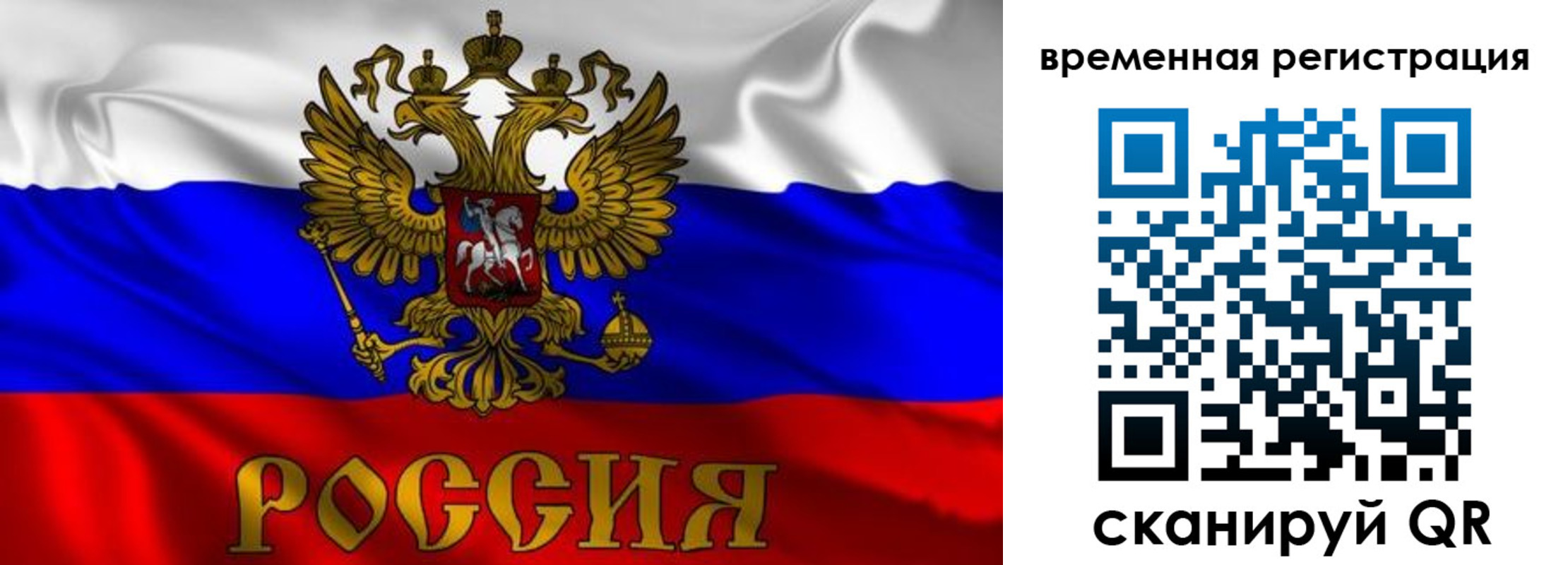 прописка для кредита в Кисловодске
