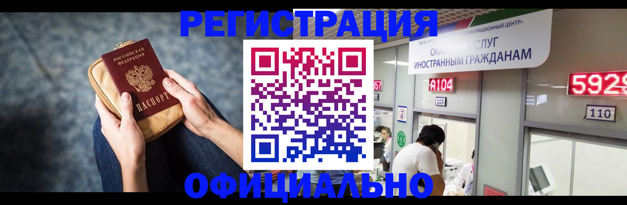 найти адрес прописки в Кисловодске